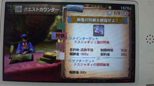 不思議で便利な鉄の腰巻 アイアンベルト Mh4日付合わずマラソン